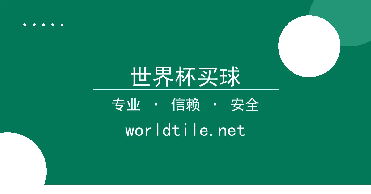 世界杯买球 - 全球知名演员突发健康状况引发热议：近期接受紧急手术 配图1